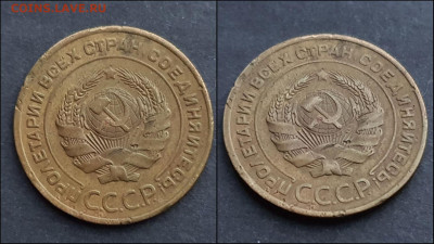 5 копеек 1927 год. До 26.01 - IMG_20220116_192730