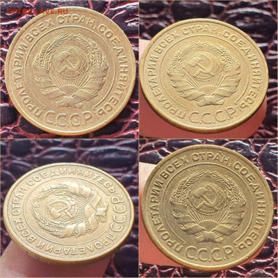 5 копеек 1934 год. До 26.01. N2 - IMG_20211207_005608