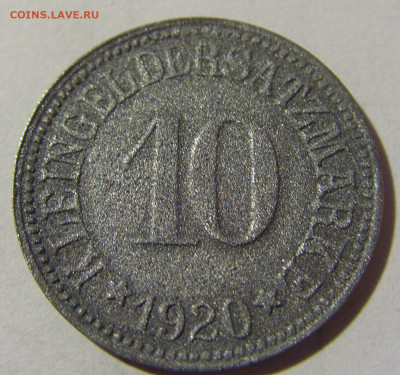 Нотгельд 10 пф 1920 Мюнхберг №3 29.01.2022 22:00 МСК - CIMG2679.JPG