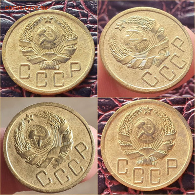 5 копеек 1936 год. Хорошая. До 26.01 - IMG_20211207_005619