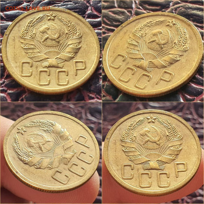 5 копеек 1935 год. Новый тип. До 26.01 - IMG_20211207_005625