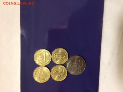 10руб Города Трудовой доблести 4 монеты + 25 руб Никулин - GTD 4st+NIKULIN a.JPG