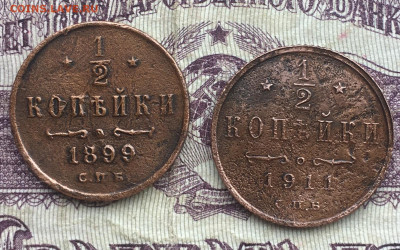 2 копейки спб 1899;1911. - 3FBD85C8-DAD1-4082-87FB-AEB9831DFE27