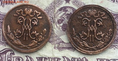 2 копейки спб 1899;1911. - 70E22D41-B54E-4BC0-AD93-509F65CE6458
