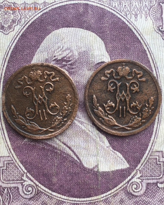 2 копейки спб 1899;1899. - DBFED95F-67C4-4BE0-A914-12984CC47EA7
