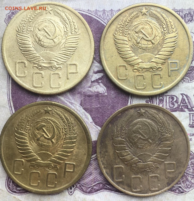 5 копеек 1946; 1955; 1956; 1954 - 1C597C0E-5480-4A2E-A90A-E0B570785A96
