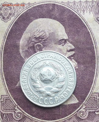 15 копеек 1925 - 2E874528-C66F-4DB8-B0EE-2123F978D19C