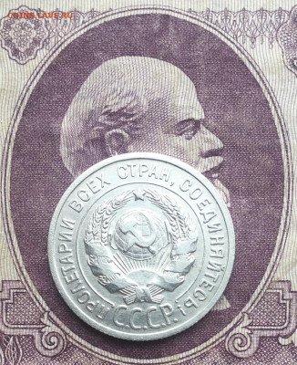 25 копеек 1925 - A2F9F3B2-B5C4-4B33-84D5-B8338E934DF7