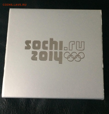3 рубля Сочи 2014г.6ш.Пруф.Серебро. Футляр. Сертификат.Фикс - IMG_6774.JPG
