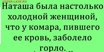 юмор - Screenshot_20220125-064937_Instagram