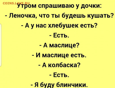 юмор - Screenshot_20220125-064907_Instagram