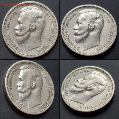 Николай 2-й. 1 рубль 1912 год. До 26.01 - IMG_20220116_192523