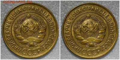 3 копейки 1930 UNC БЛЕСК до 31.01.2022 в 22:00м - патрои