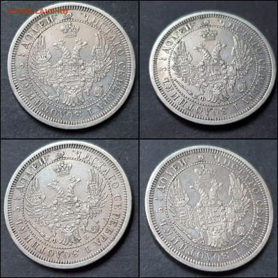 25 копеек 1858 год ФБ. В коллекцию. До 26.01 - IMG_20220116_192712