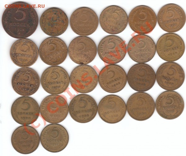 оцените коллекцию 1921-1991 - 5 kop nabor r