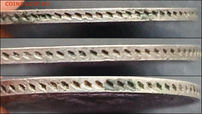 25 копеек 1855 год. В коллекцию. До 26.01 - IMG_20220116_192715