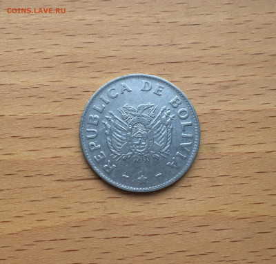 Боливия 1 боливиано 1991 - IMG_2900.JPG
