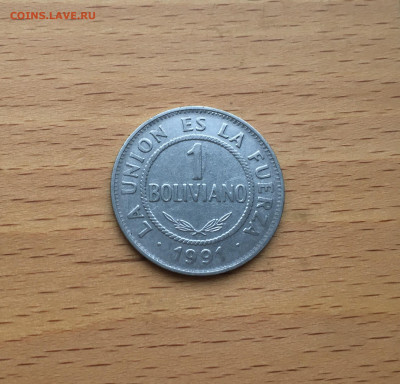 Боливия 1 боливиано 1991 - IMG_2895.JPG
