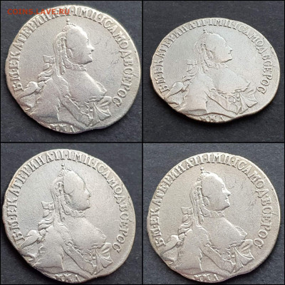 20 копеек 1764 год. До 26.01 - IMG_20220116_192724