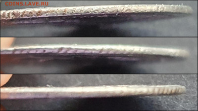 20 копеек 1764 год. До 26.01 - IMG_20220116_192725