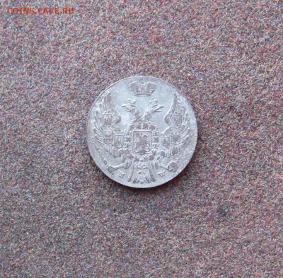 10 грошей 1840 года до 22.00  30.01.22 - IMG_0107.JPG