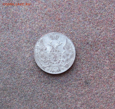 10 грошей 1840 года до 22.00  30.01.22 - IMG_0105.JPG