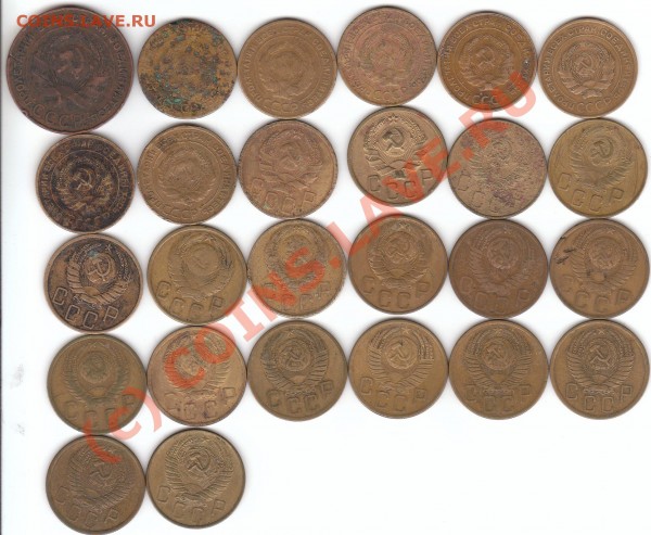 оцените коллекцию 1921-1991 - 5 kop nabor
