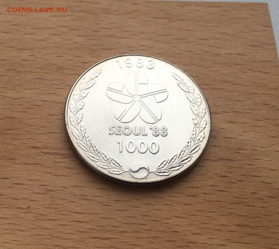 Южная Корея 1000 вон 1983 Олимпийские Игры 1988 Барабанщики - IMG_4864.JPG
