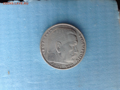 Германия 5 марок 1936г. - IMG_3855.JPG