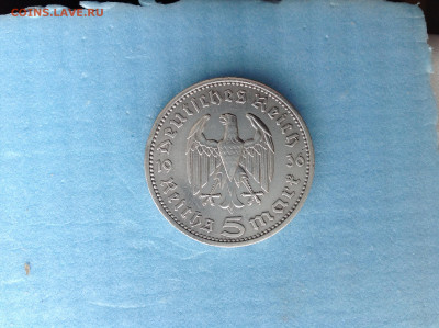 Германия 5 марок 1936г. - IMG_3856.JPG