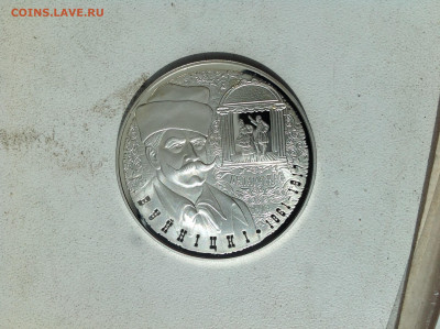 Беларусь. 10 рублей 2011г. - IMG_2943.JPG