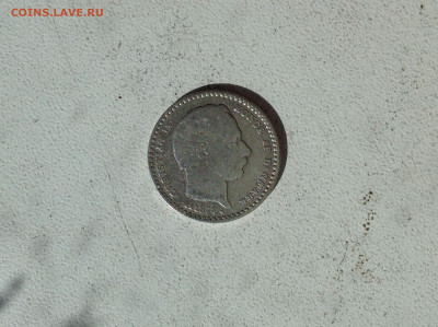 ДАНИЯ, 25 оре, 1874г. - IMG_2963.JPG