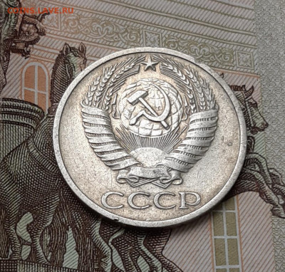 50 копеек 1971г. с 200р., аук до 28.01.22г.  есть БЛИЦ - 6