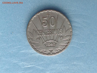 Уругвай, 50 сентесимос, 1943г. - IMG_3044.JPG