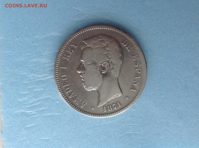 Испания. 5 песет. 1871г. - IMG_3062.JPG