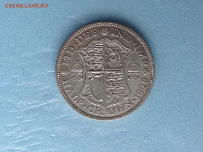 Англия, пол кроны 1928г. - IMG_3064.JPG