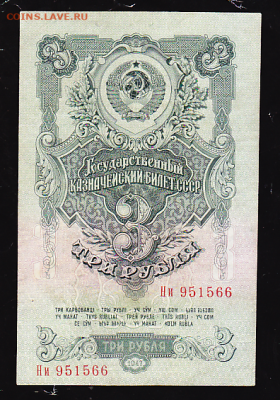 3 р 1957 г до 22.00 31 янв - sc0066_cr