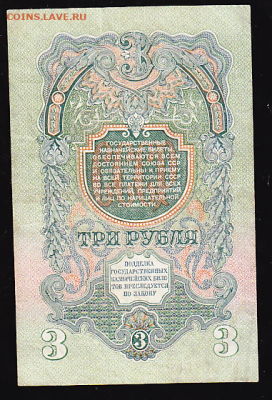 3 р 1957 г до 22.00 31 янв - sc0067_cr