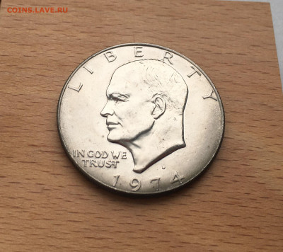 Крона Шайба США 1 доллар 1974 Лунный Орёл Эйзенхауэра лот 2 - IMG_4984.JPG