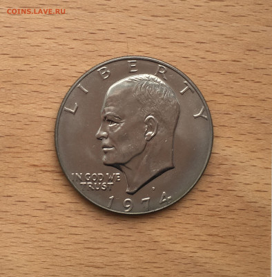 Крона Шайба США 1 доллар 1974 Лунный Орёл Эйзенхауэра лот 2 - IMG_4979.JPG