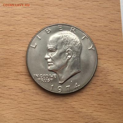 Крона Шайба США 1 доллар 1974 Лунный Орёл Эйзенхауэра лот 2 - IMG_4982.JPG