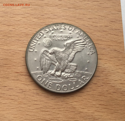 Крона Шайба США 1 доллар 1974 Лунный Орёл Эйзенхауэра лот 2 - IMG_4975.JPG