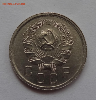 10 копеек 1936г. до 25.01. в 22:00мск. - DSC00570 (2).JPG