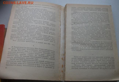 3 книги до 30.01.22 21ч.00мин мск - DSCF6149.JPG