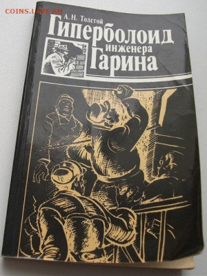3 книги до 30.01.22 21ч.00мин мск - DSCF6148.JPG