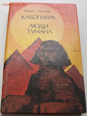 3 книги до 30.01.22 21ч.00мин мск - DSCF6146.JPG