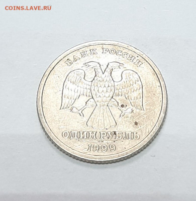 1 рубль 1999 СП Пушкин с 1р до 30.01 в 22:00 МСК - 20220125_164708