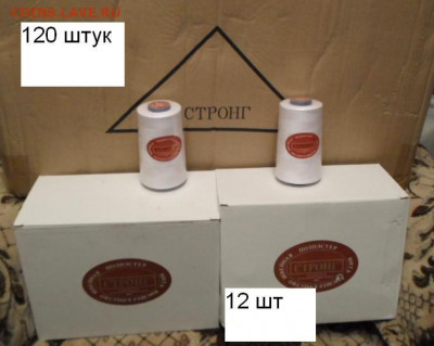 2  стронг по фиксу - Нитки СТРОНГ
