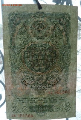 3 р 1957 г до 22.00 31 янв - P1210943_cr