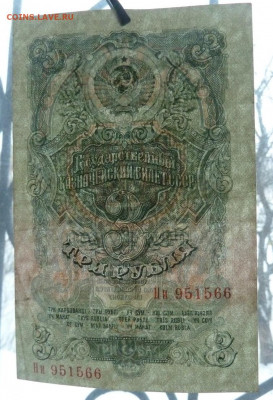 3 р 1957 г до 22.00 31 янв - P1210944_cr